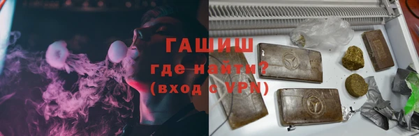 ALPHA-PVP Бородино