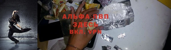 spice Бугульма