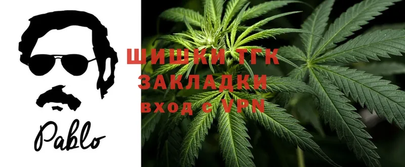 Канабис Bruce Banner  Вологда 